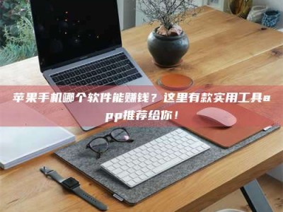 灌云《做试药员的真实经历：那些不为人知的酸甜苦辣与成长蜕变》